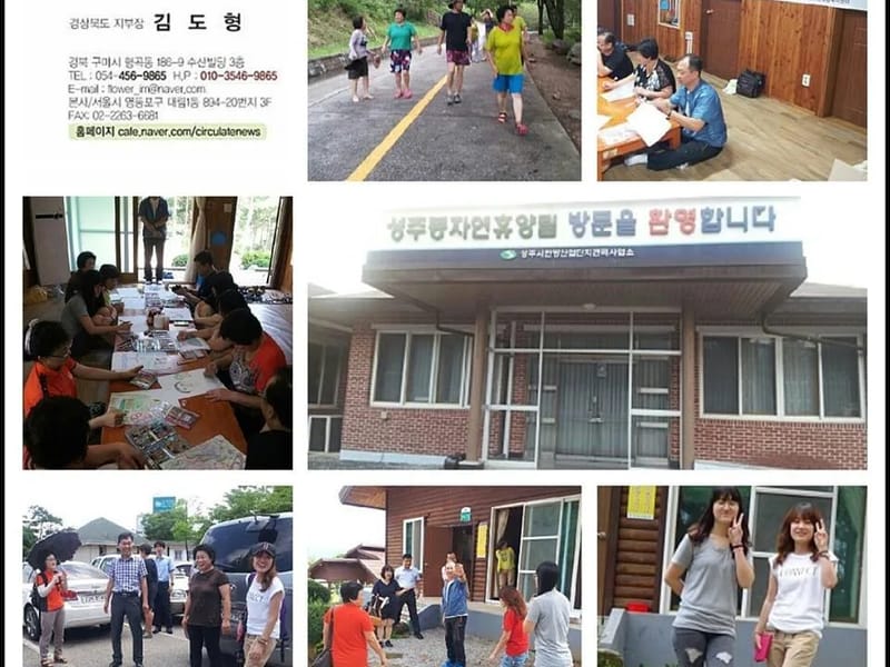 교리애재가노인복지센터 - 방문요양 in 구미시, 경상북도 photo 2