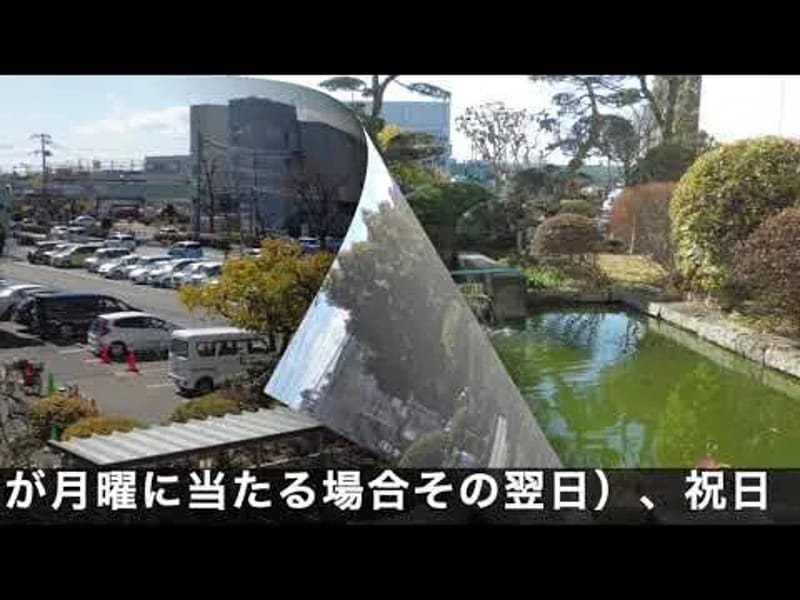 いこい荘指定居宅介護支援事業所 - 有料老人ホーム in 玉野市, 岡山県 photo 2