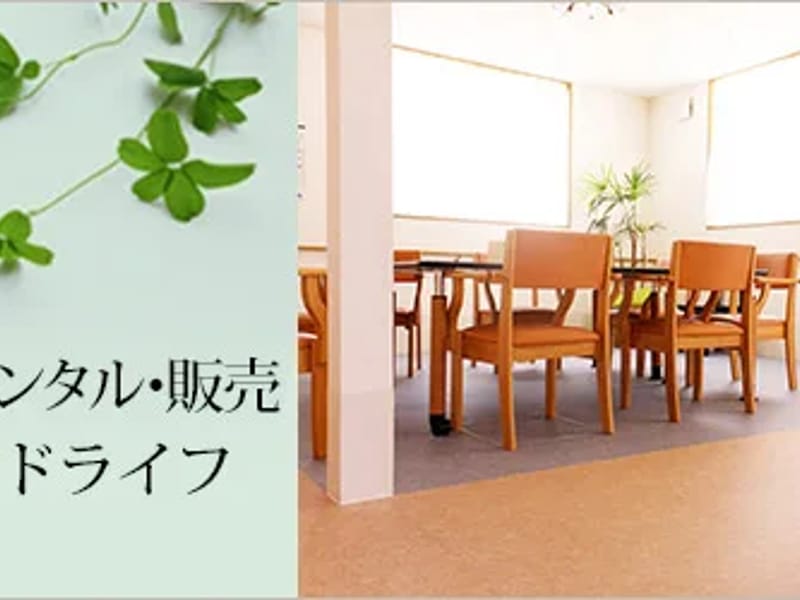 エスライフ介護保険レンタルサービス - 有料老人ホーム in 常滑市, 愛知県 photo 2
