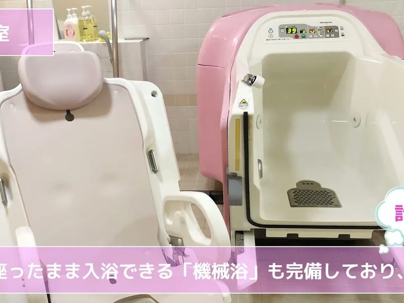 アースサポート札幌南 - 有料老人ホーム in 札幌市南区, 北海道 photo 1
