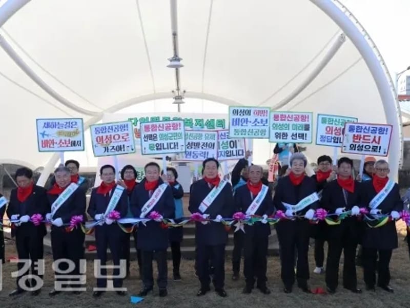 다인노인복지센터 - 요양원 in 의성군, 경상북도 photo 2