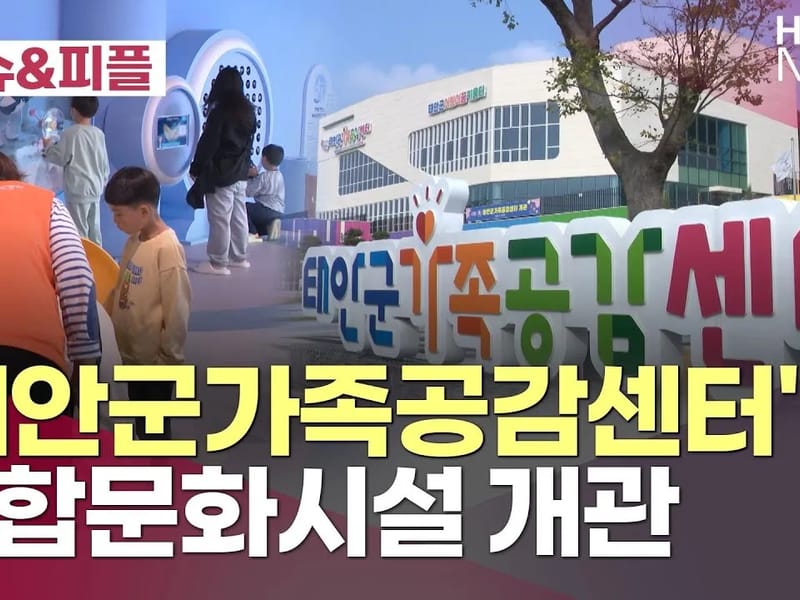 가족공감재가센터 in 남동구, 인천광역시 photo 1