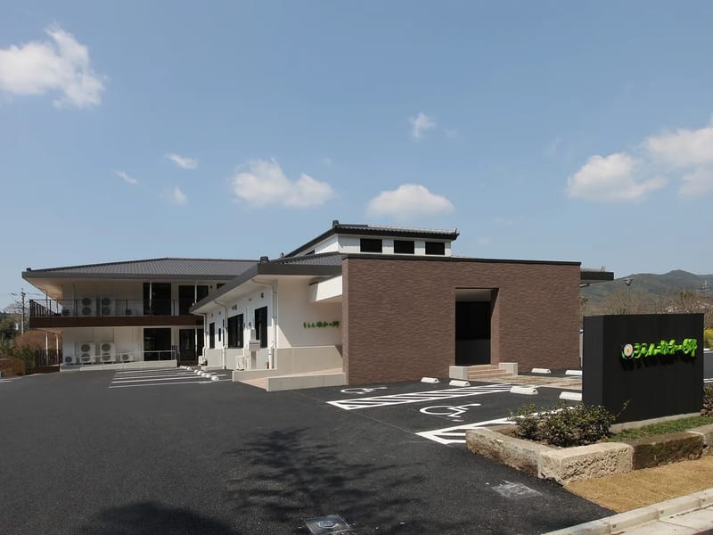 ちらん敬和の郷 - 有料老人ホーム in 南九州市, 鹿児島県 photo 1