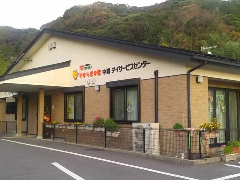 あおのはケアプランセンター - 有料老人ホーム in 中間市, 福岡県 photo 2