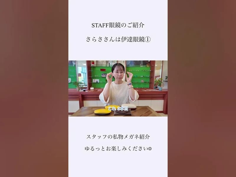さらさ　伊達 - 有料老人ホーム in 伊達市, 北海道 photo 2