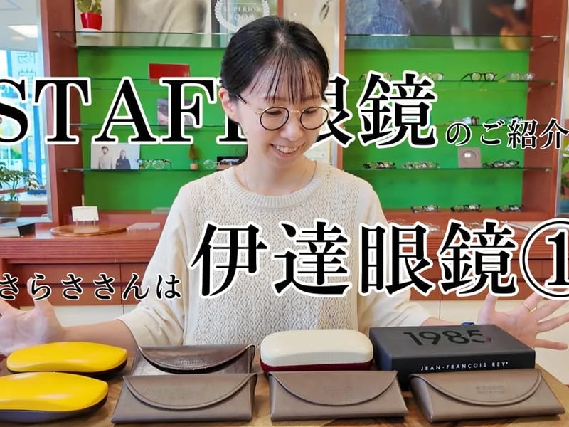 さらさ　伊達 - 有料老人ホーム in 伊達市, 北海道 photo 1