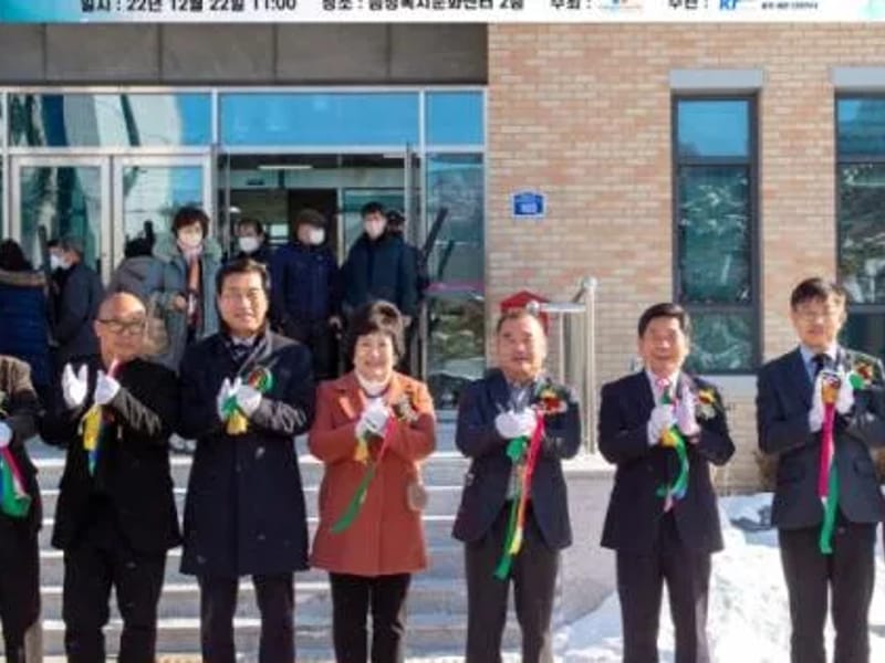 금성복지센터 - 방문요양 in 익산시, 전북특별자치도 photo 2