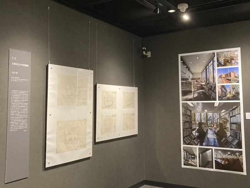 ひまわり館多摩営業所 - 有料老人ホーム in 日野市, 東京都 photo 1