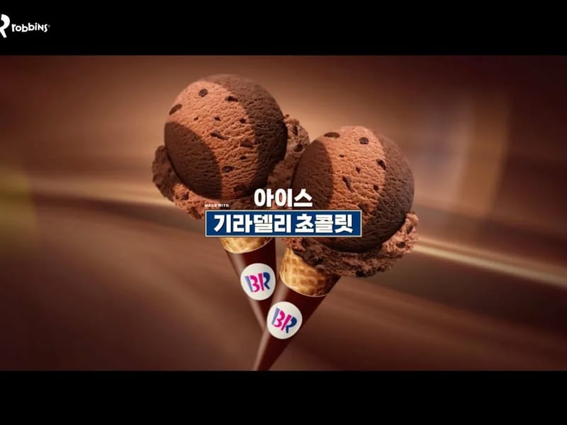 델리셔스 헬시 in 관악구, 서울특별시 photo 3