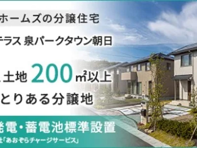 SOMPOケア ラヴィーレ泉パークタウン朝日 - 有料老人ホーム in 仙台市泉区, 宮城県 photo 1