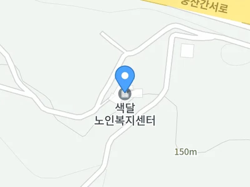 색달노인복지센터 - 주간보호 in 서귀포시, 제주특별자치도 photo 1