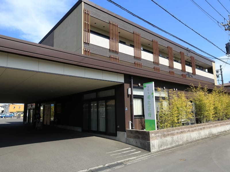 まはえ瀬名花壇　まはえのおうちケア - 訪問介護 in 静岡市葵区, 静岡県 photo 3