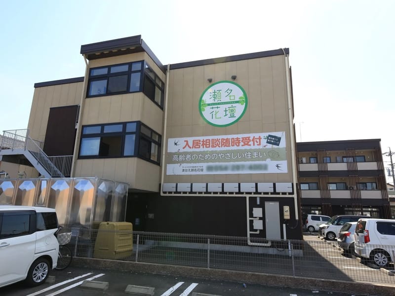 まはえ瀬名花壇　まはえのおうちケア - 訪問介護 in 静岡市葵区, 静岡県 photo 2