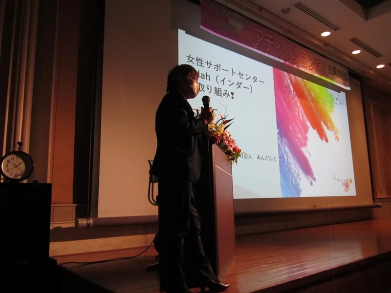 あんだんてサポートセンター - 有料老人ホーム in 橿原市, 奈良県 photo 5