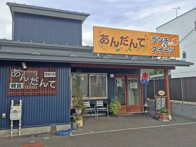 あんだんてサポートセンター - 有料老人ホーム in 橿原市, 奈良県 photo 3