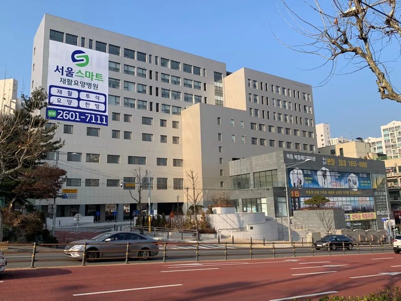 삼성장기요양전문기관 - 요양원 in 서구, 광주광역시 photo 1