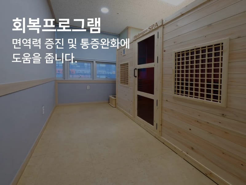 삼성장기요양전문기관 - 요양원 in 서구, 광주광역시 photo 2