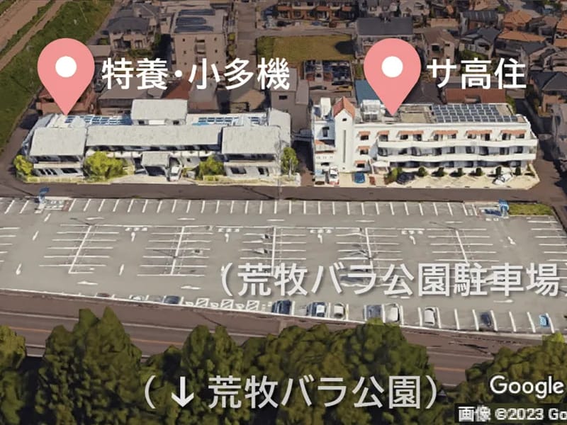 あそか苑中山寺居宅介護支援事業所 - 有料老人ホーム in 宝塚市, 兵庫県 photo 3