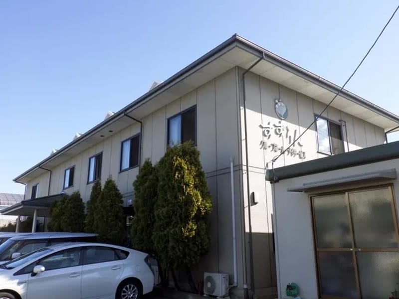 すずらん寿楽の家デイサービスセンター - デイサービス in 桑名市, 三重県 photo 3