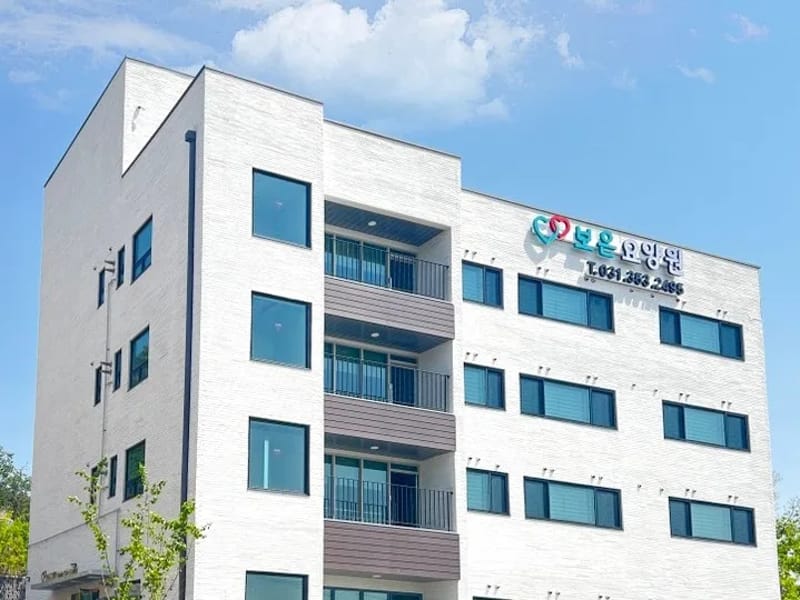 "더조은" 화서방문요양복지센터 - 요양원 in 수원시, 경기도 photo 1