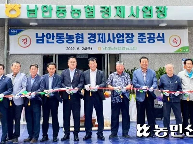 남안동농협 청아람재가복지센터 - 방문요양 in 안동시, 경상북도 photo 6