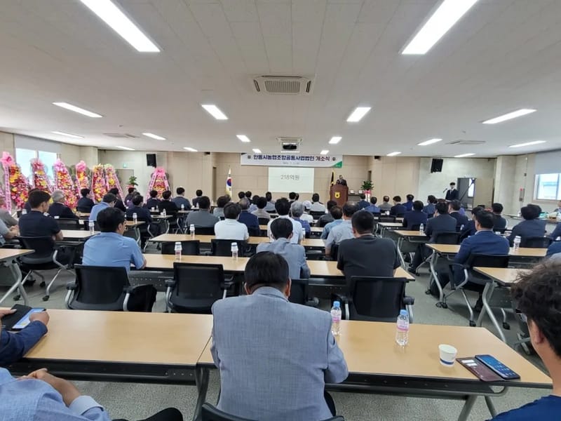 남안동농협 청아람재가복지센터 - 방문요양 in 안동시, 경상북도 photo 3