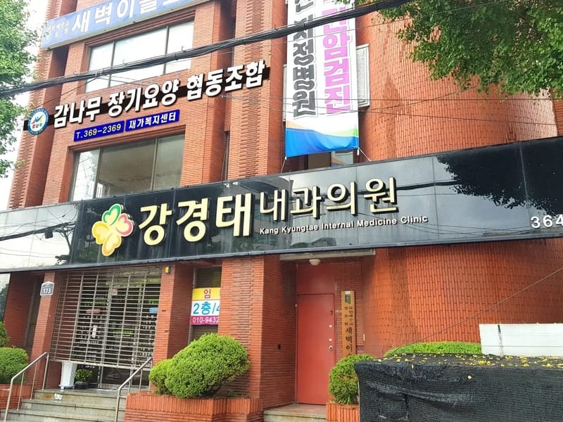 감나무재가복지센터 - 방문요양 in 서구, 광주광역시 photo 1