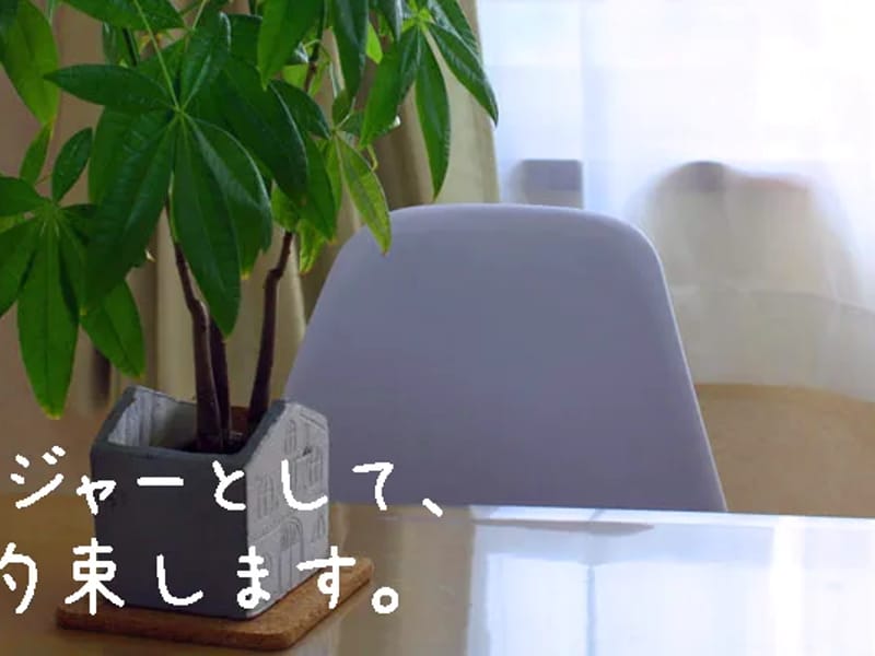 いきいきケアプラン相談室 - 有料老人ホーム in 大阪市福島区, 大阪府 photo 2