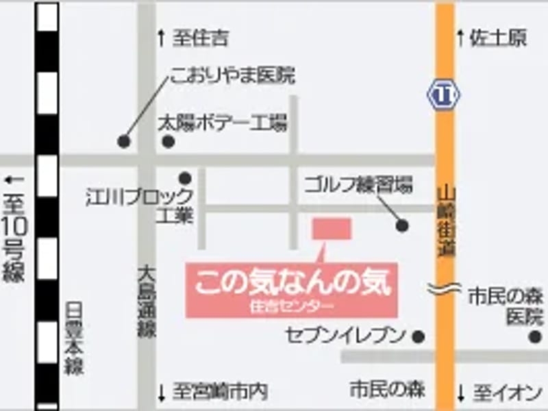 この気なんの気 住吉センター - デイサービス in 宮崎市, 宮崎県 photo 1