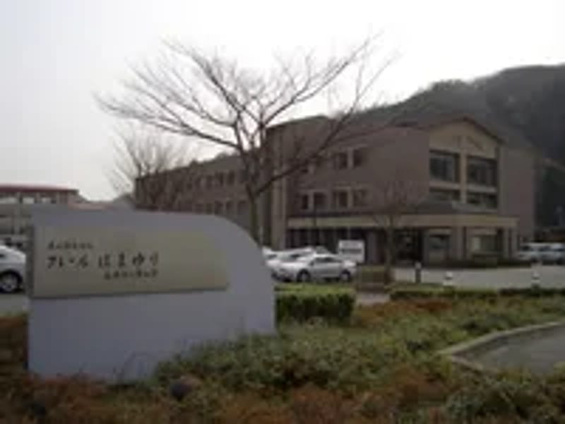 はまゆり在宅介護支援センター - 有料老人ホーム in 釜石市, 岩手県 photo 2