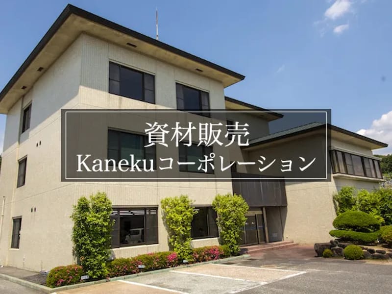 Kanekuコーポレーション　ライフケア事業部 - 有料老人ホーム in 恵那市, 岐阜県 photo 2