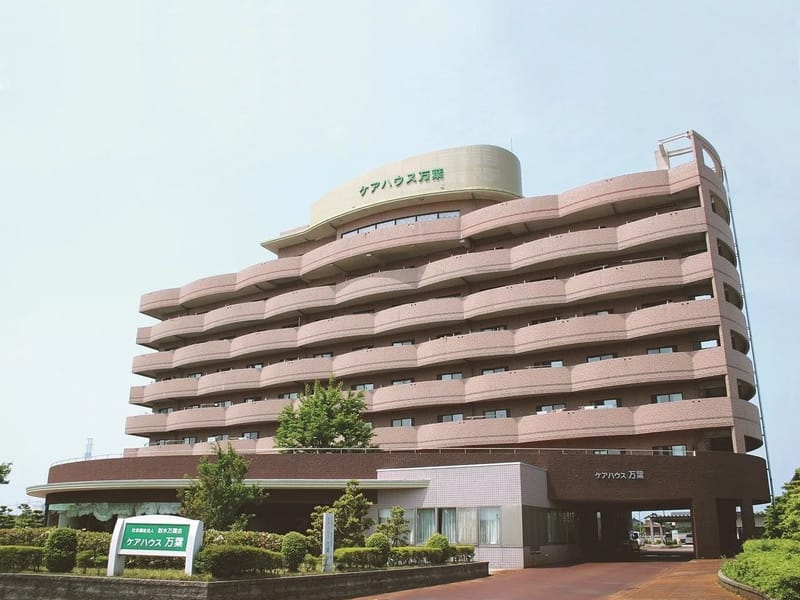 つまま園デイサービスセンター - デイサービス in 氷見市, 富山県 photo 2