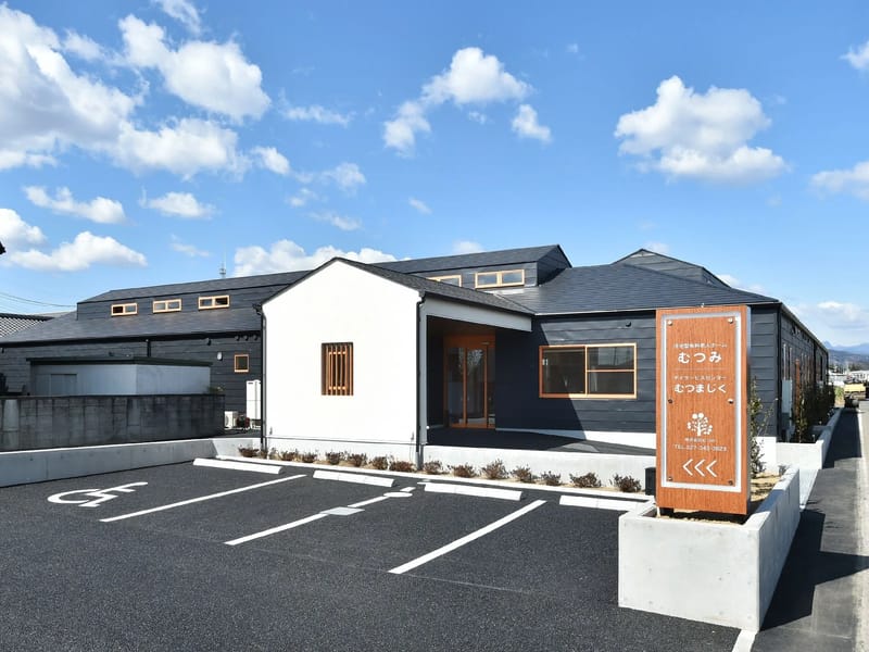 ゆうあいデイサービス in 富岡市, 群馬県 photo 3