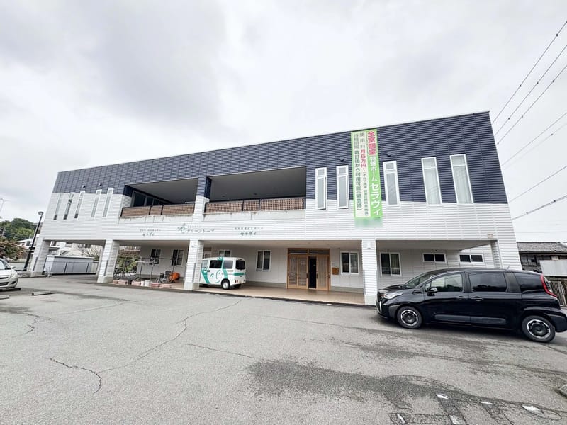 ゆうあいデイサービス in 富岡市, 群馬県 photo 1