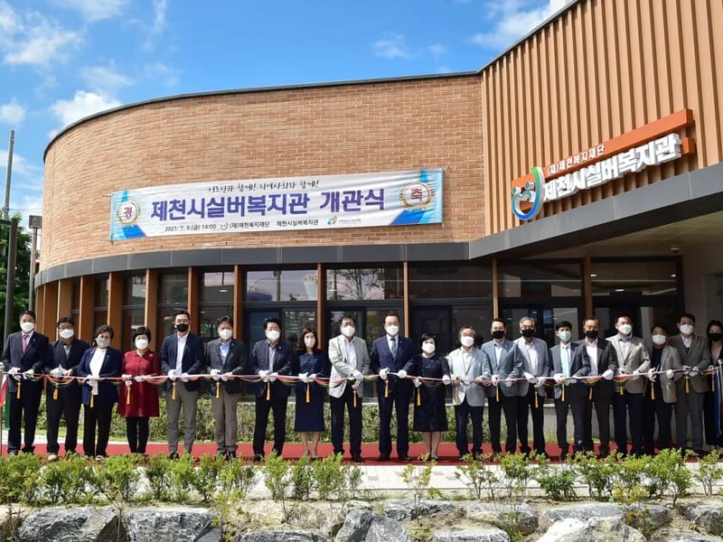 남제천재가복지센터 - 요양원 in 제천시, 충청북도 photo 2