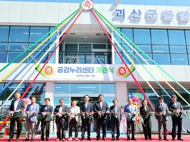 김앤씨재가복지센터 - 방문요양 in 괴산군, 충청북도 photo 6