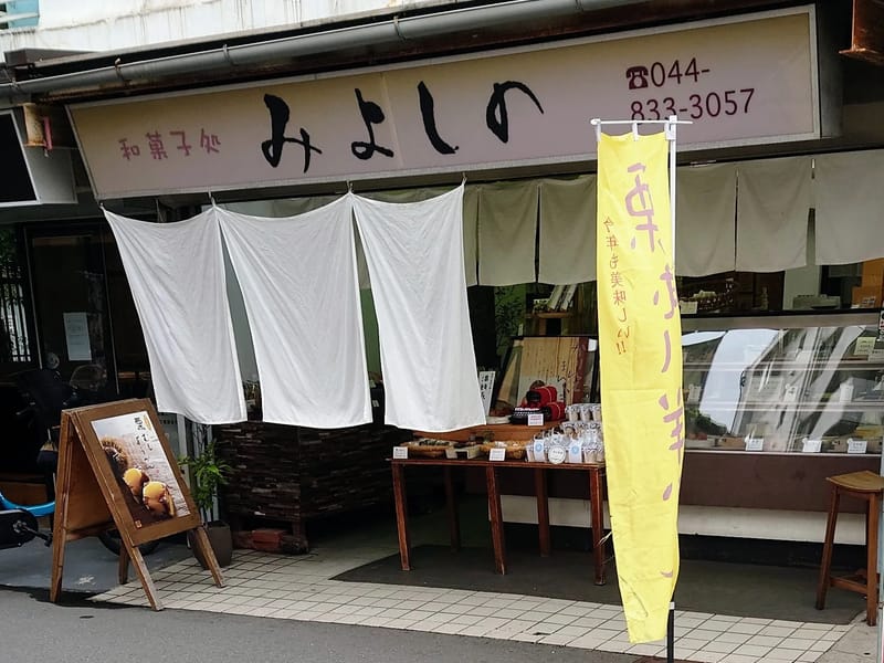 かりん - 有料老人ホーム in 川崎市川崎区, 神奈川県 photo 3