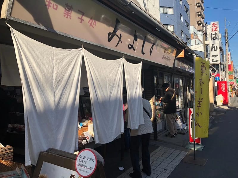 かりん - 有料老人ホーム in 川崎市川崎区, 神奈川県 photo 2