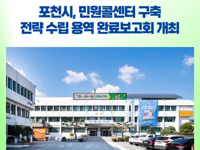 민생약국복지용구센터 - 요양원 in 포천시, 경기도 photo 3