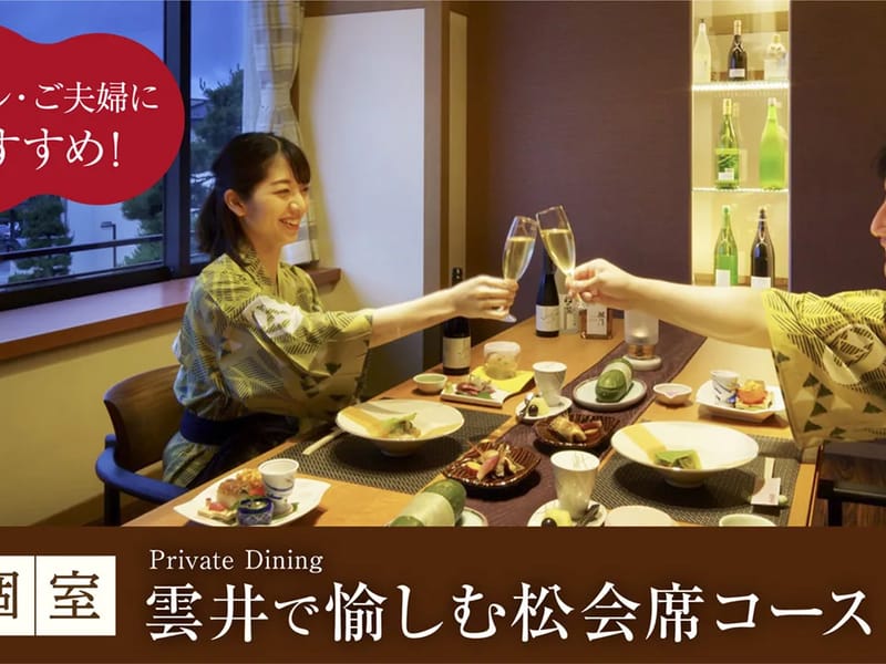 くまの光風苑 - 特別養護老人ホーム in 富山市, 富山県 photo 2