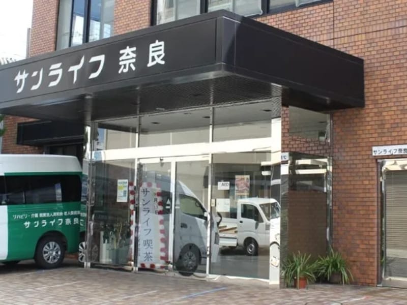 びぃとぅぎゃざ～ - デイサービス in 奈良市, 奈良県 photo 2