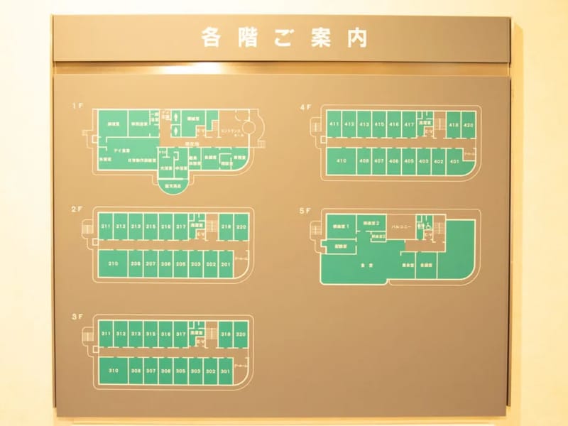 きんもくせいデイサービスセンター - デイサービス in 交野市, 大阪府 photo 3