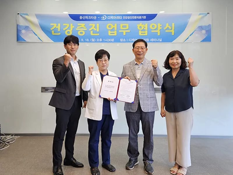 대구사랑케어센터 - 방문요양 in 달서구, 대구광역시 photo 2