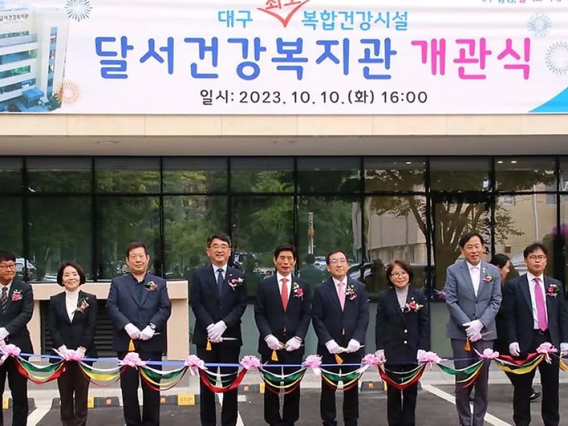 대구사랑케어센터 - 방문요양 in 달서구, 대구광역시 photo 3