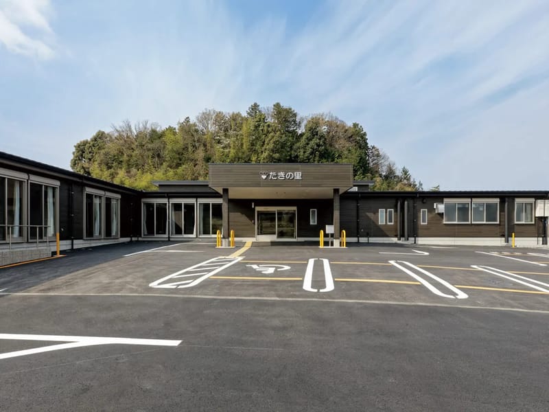 たきの里居宅介護支援事業所 - 有料老人ホーム in 加賀市, 石川県 photo 2