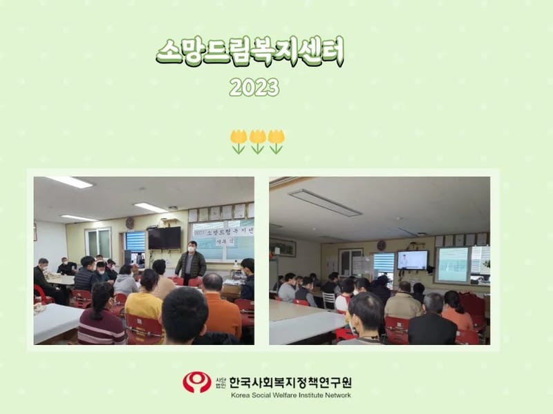 더드림복지센터 - 방문요양 in 남구, 울산광역시 photo 1