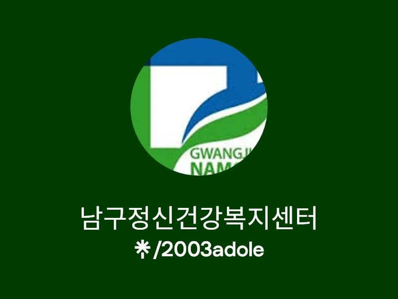더드림복지센터 - 방문요양 in 남구, 울산광역시 photo 2