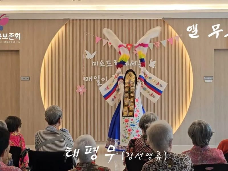 가천효요양원 in 성남시, 경기도 photo 2