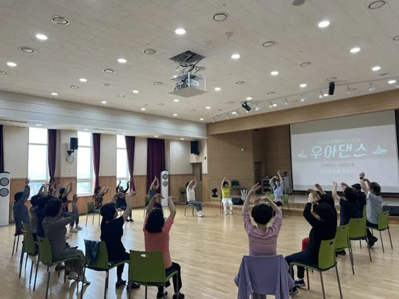 백화노인복지센터 - 방문요양 in 산청군, 경상남도 photo 2