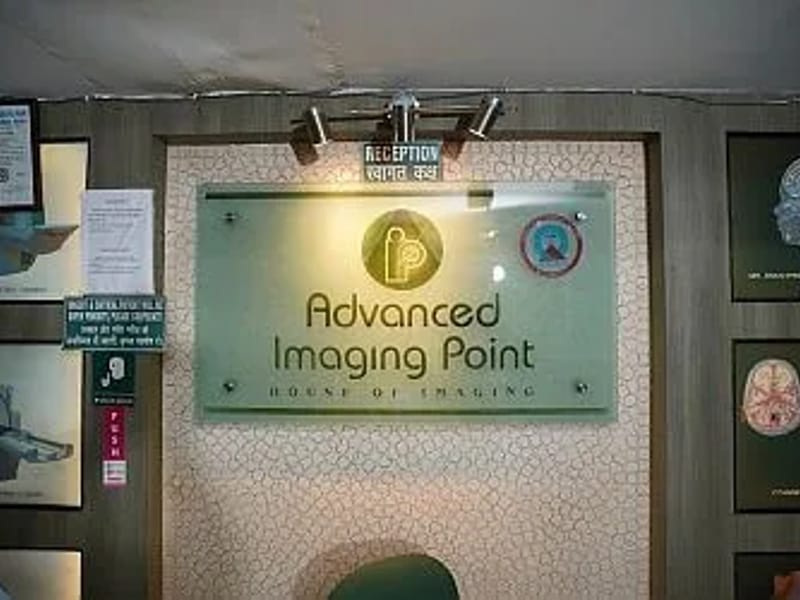 Advanced Imaging Point - वृद्धाश्रम in Nagpur, Maharashtra photo 1